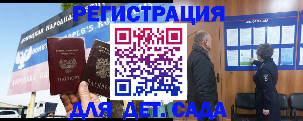 пропишу в квартире в Стрежевом